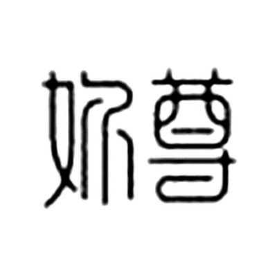 NIZUN