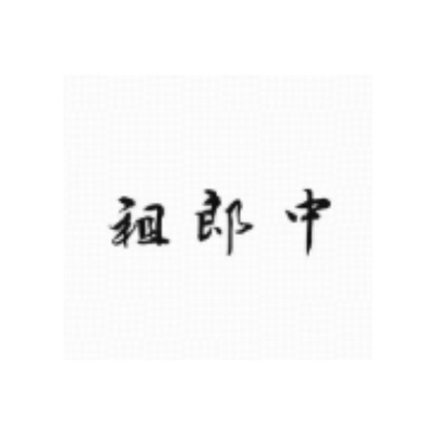 Brand #1052927