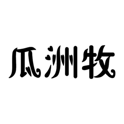 Brand #1054484