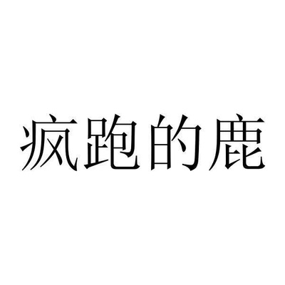 FENGPAODELU