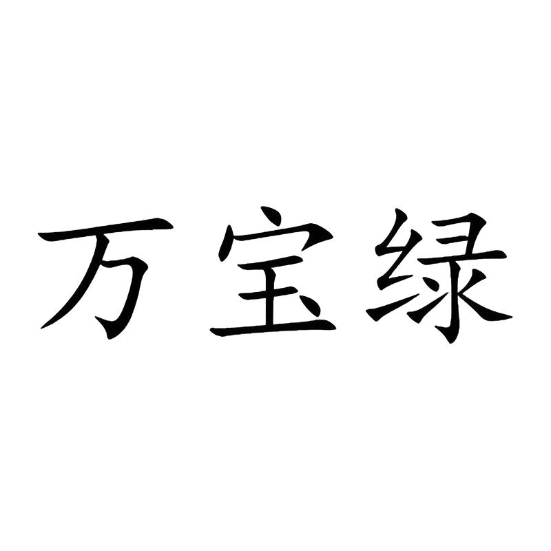Brand #1063516