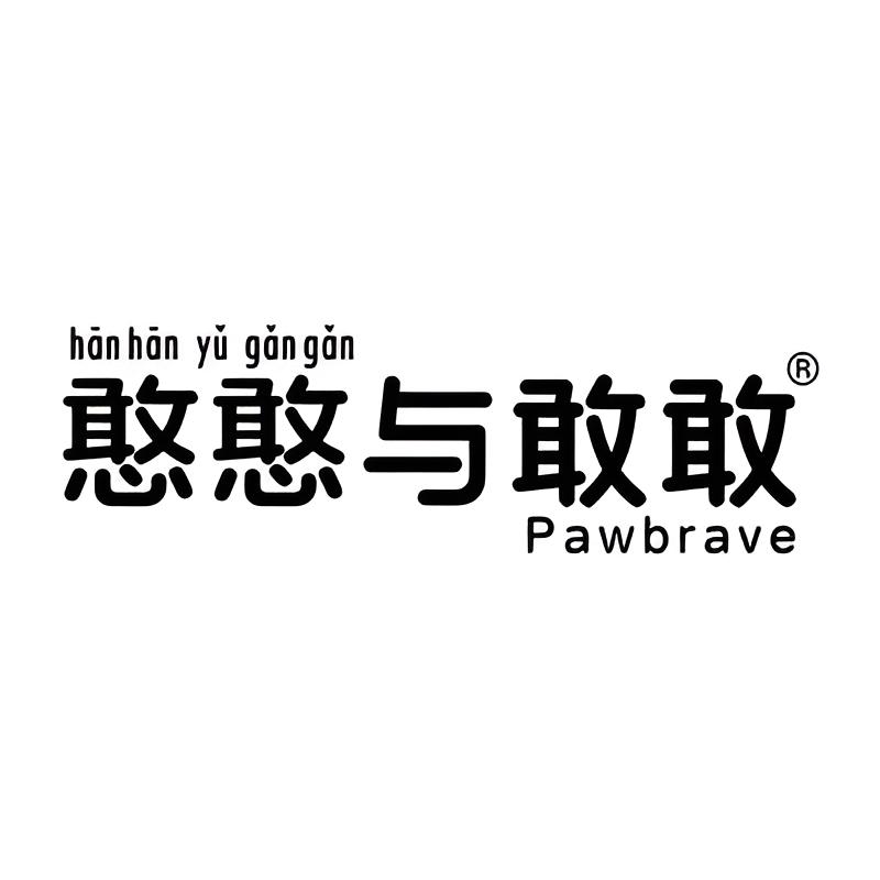 Brand #1066756