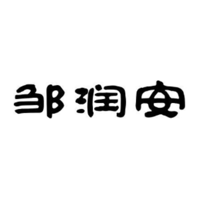 Brand #1067940