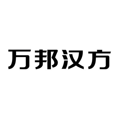 Brand #1069053