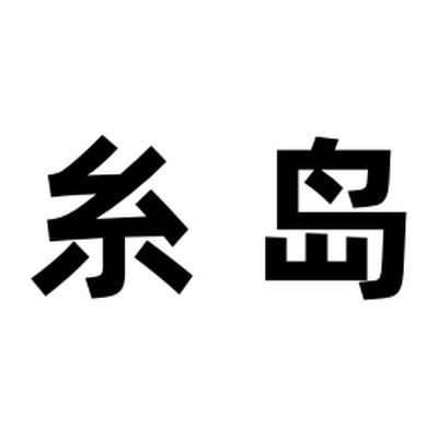 MIDAO