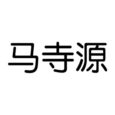 Brand #1072333