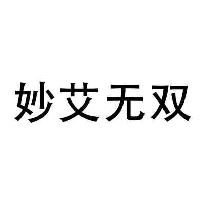 Brand #1072564