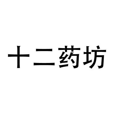 Brand #1072583