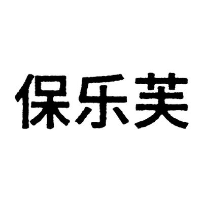 Brand #1075471