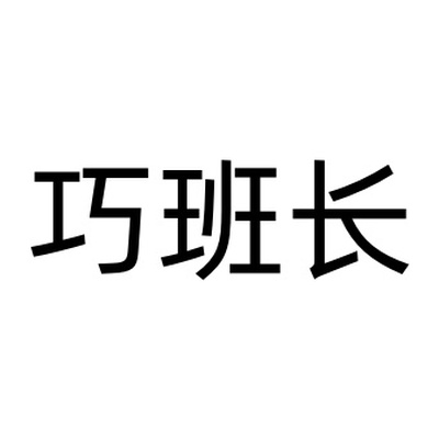 Brand #1079300