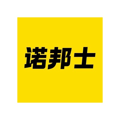 NUOBANGSHI