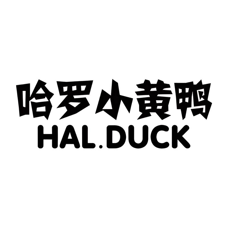 HAL.DUCK