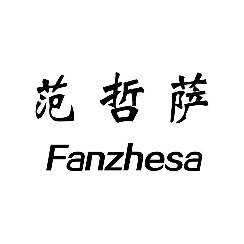 FANZHESA