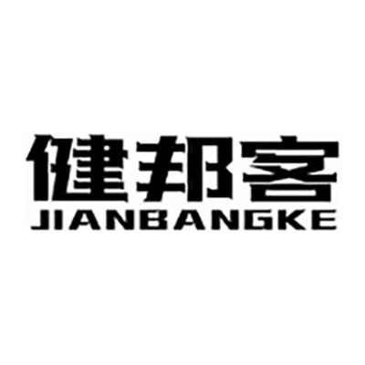 JIANBANGKE