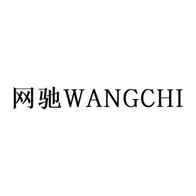 WANGCHI