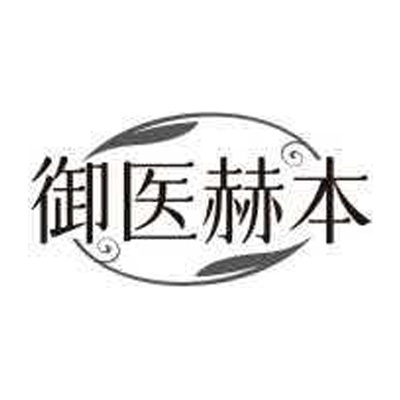 YUYIHEBEN