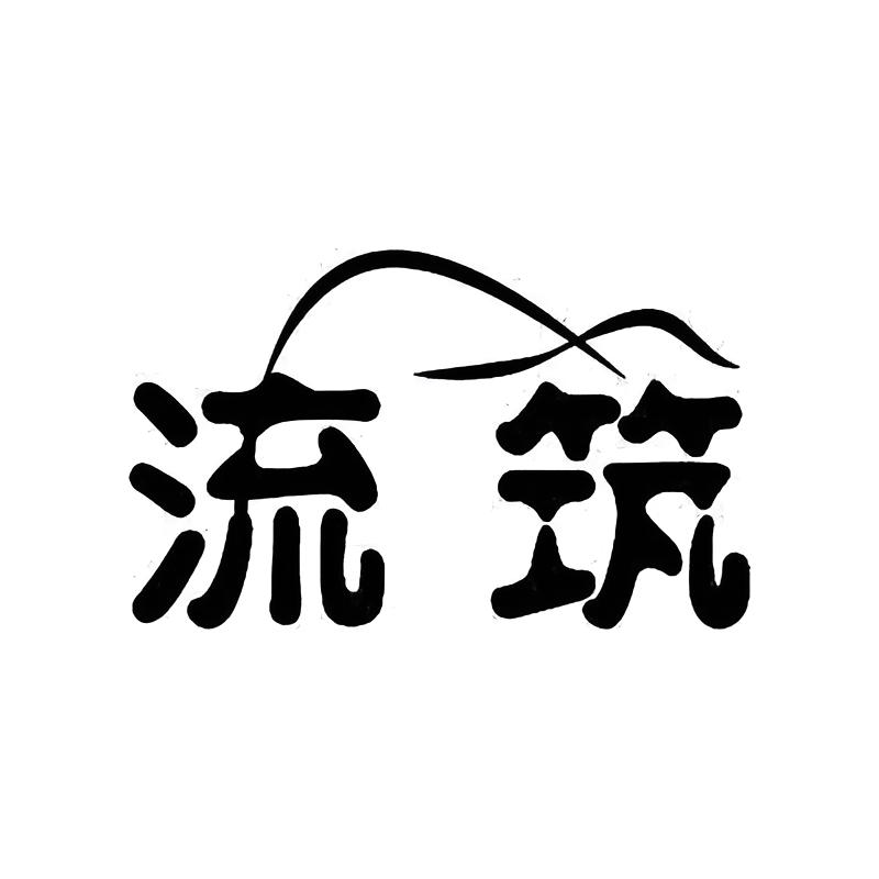 LIUZHU