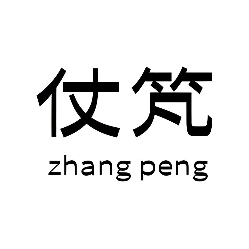 ZHANGPENG