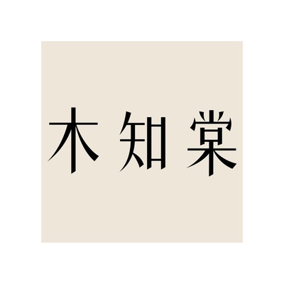MUZHITANG