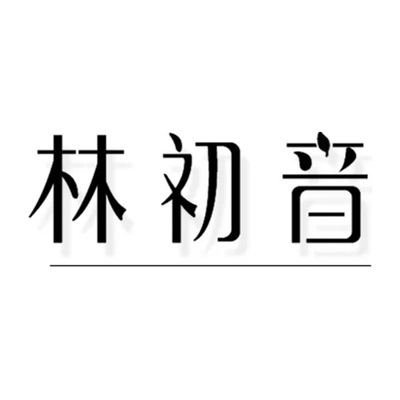 LINCHUYIN