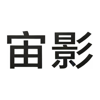 ZHOUYING