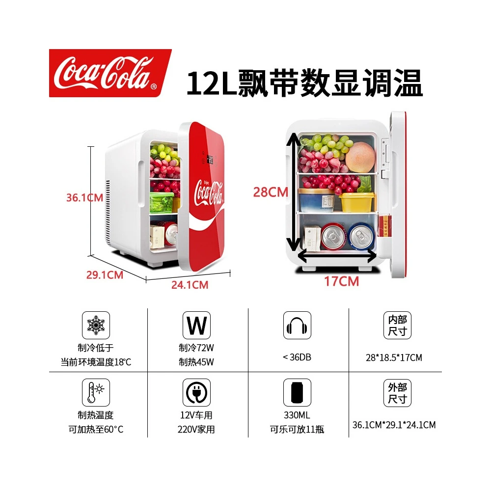 Портативный холодильник Coca-Cola 12л для дома и авто, Цвет: Красный с цифровым дисплеем, лента Coca-Cola-TJ-12LAS | Китай.рф