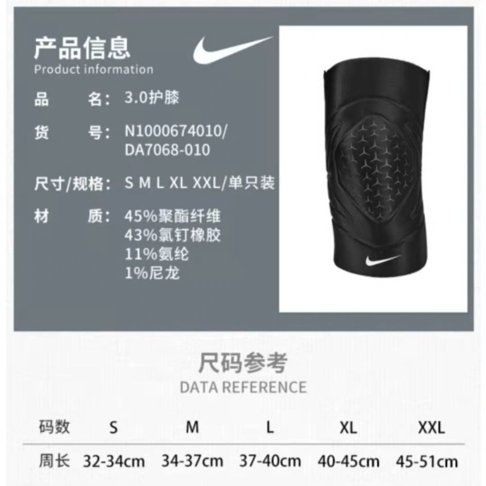 Nike Наколенники для тренировок - Черные, Универсальные, Характеристики: M | Китай.рф