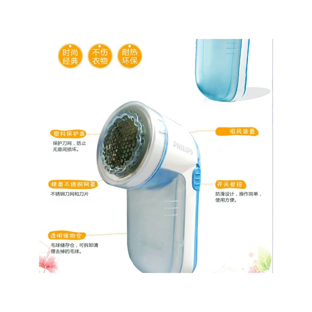 Машинка для удаления катышков Philips GC026, Цвет: синий | Китай.рф