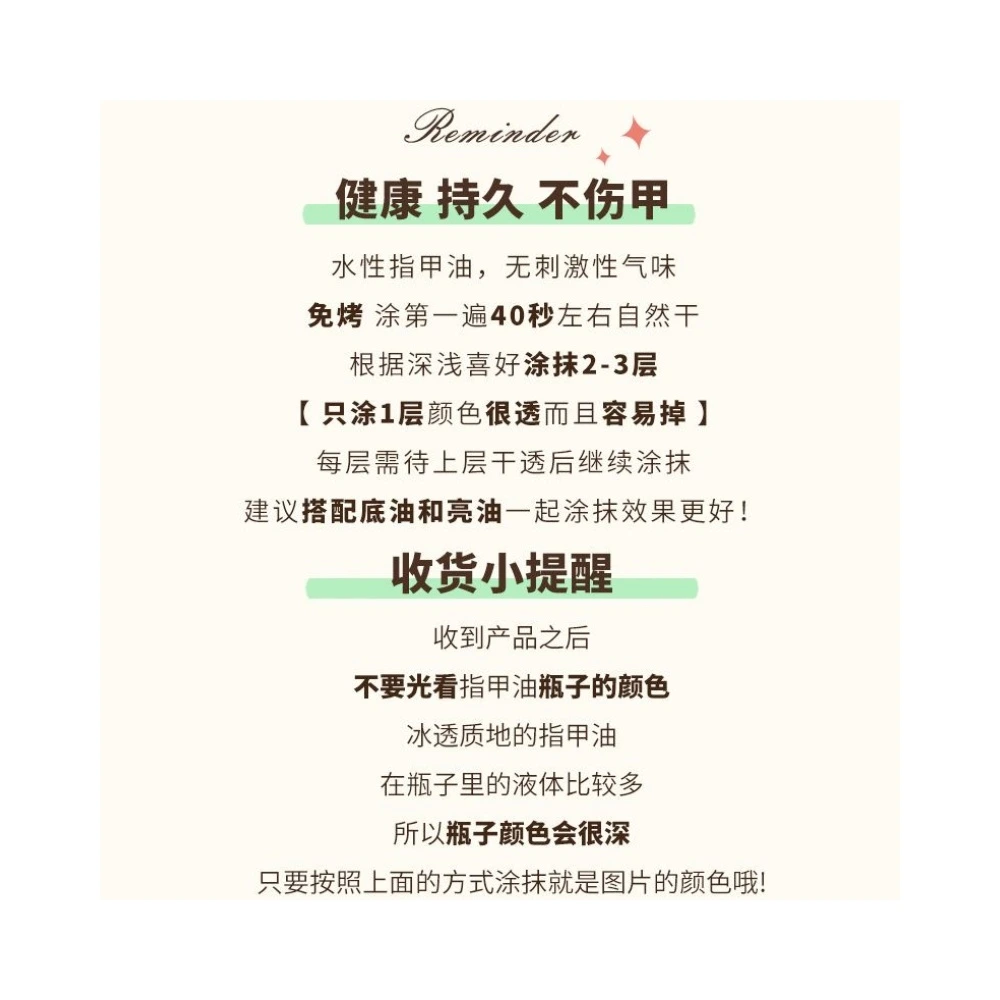 Sweet Color SH8015 Черный лак для ногтей, Вес: SH8015/чистый черный | Китай.рф