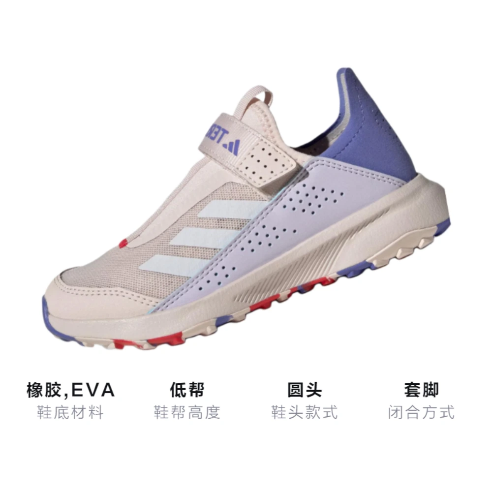 Детская уличная обувь Adidas VOYAGER 21 износостойкая, низкая, розовая, Цвет: Светло-фиолетово-розовый / серый Fude / чистый рубиново-красный, Размер: 28 | Китай.рф