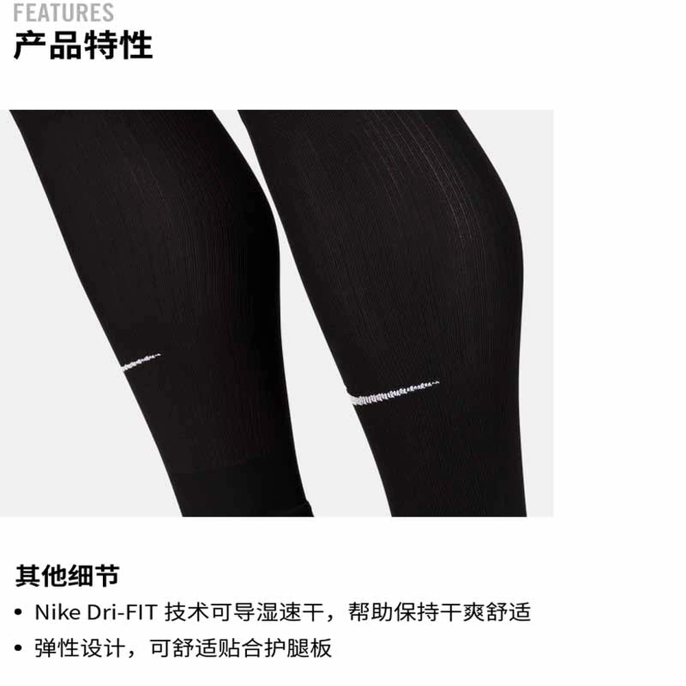 Nike Футбольные Наколенники Дышащие Черные, Цвет: черный/белый, Размер: S/M | Китай.рф