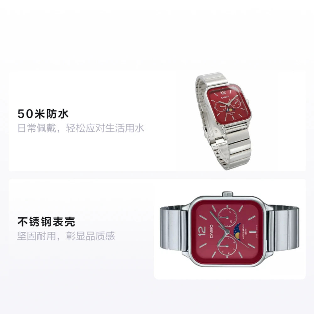 Часы CASIO STANDARD мужские, водонепроницаемые, красный циферблат, Модель: красный циферблат часов, Коробка: Обычная коробка для часов | Китай.рф