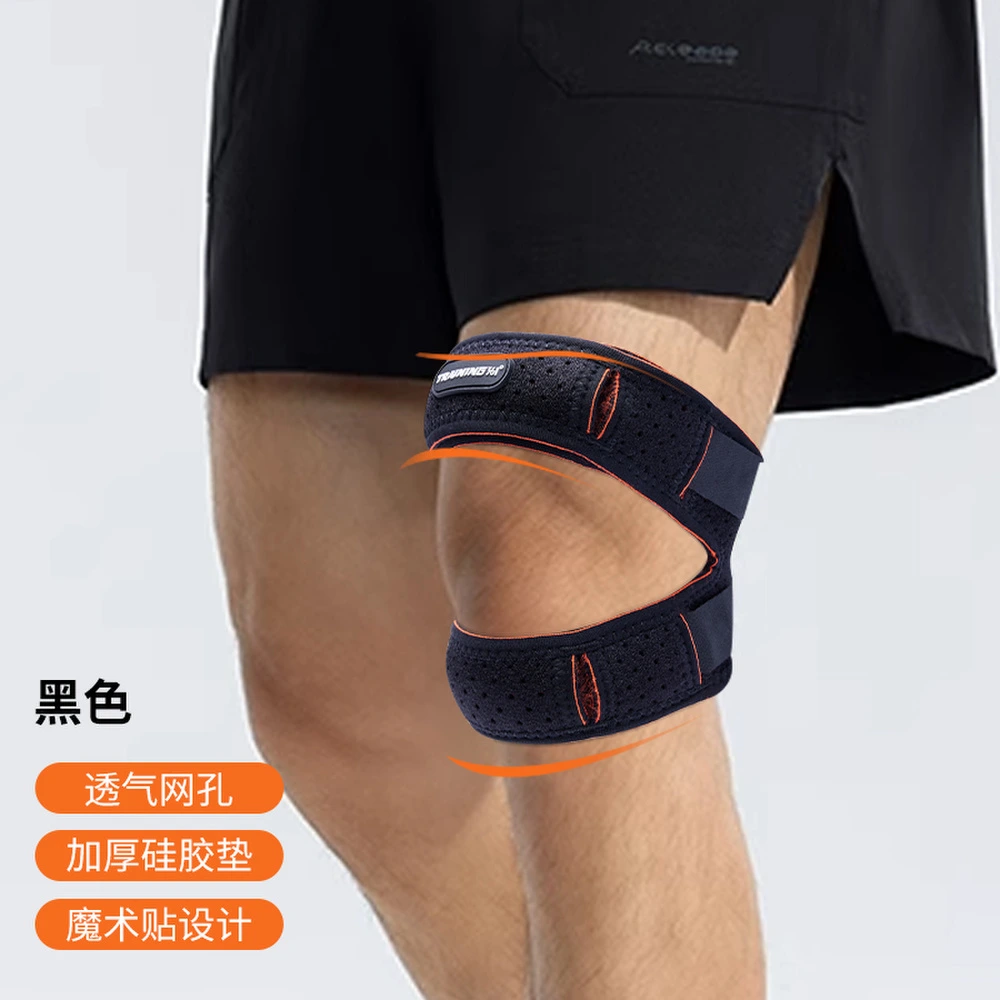 Бандаж на колено 361° Patella Bands унисекс полиэстер эластан, Цвет: чёрно-оранжевый/1 шт., Размер: Единый размер | Китай.рф