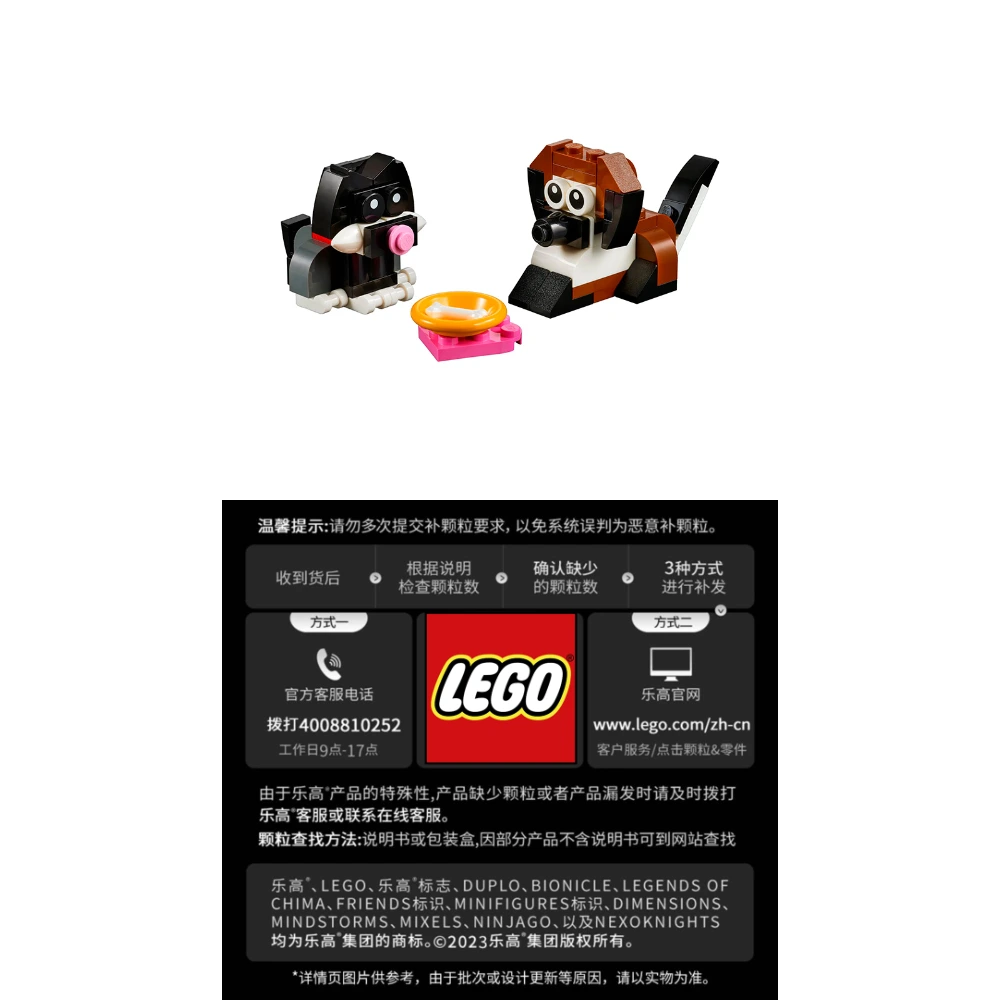 Конструктор LEGO Дружба день 40401, Название продукта: День дружбы | Китай.рф