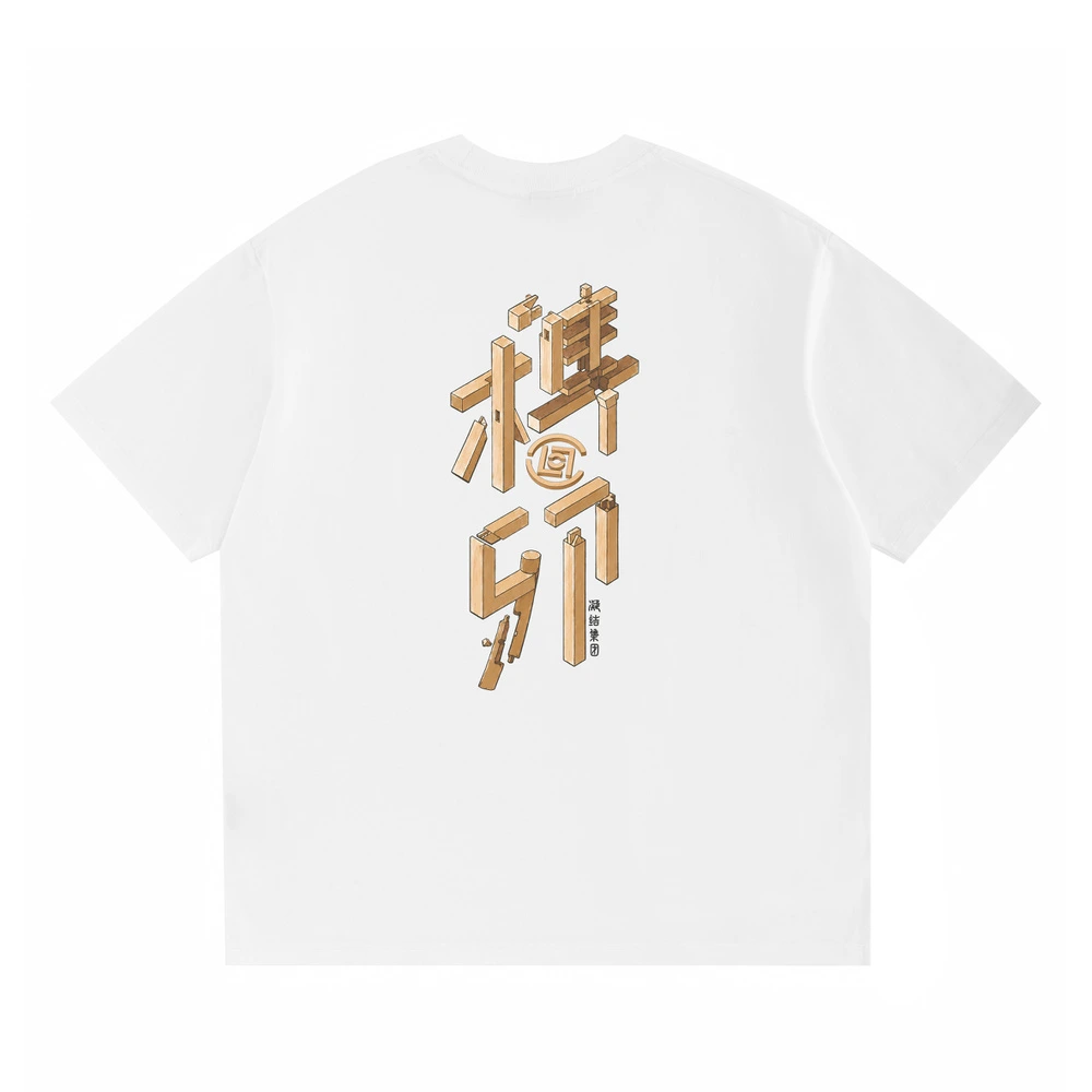 Футболка CLOT x CLOTTEE с логотипом и китайским орнаментом, Цвет: белый (320g плотный 100% хлопок), Размер: S | Китай.рф