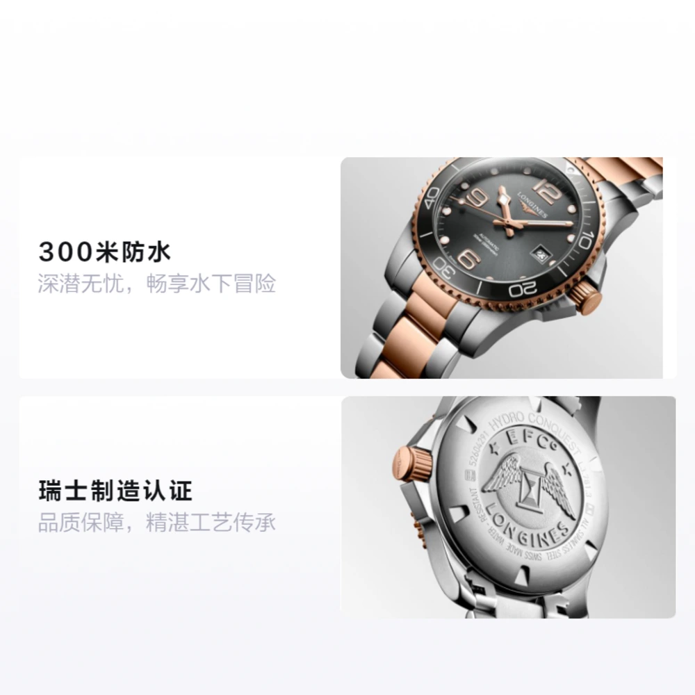 Мужские дайверские часы LONGINES HydroConquest 41 мм серый циферблат, Цвет циферблата: серый циферблат, Коробка: Обычная коробка для часов | Китай.рф