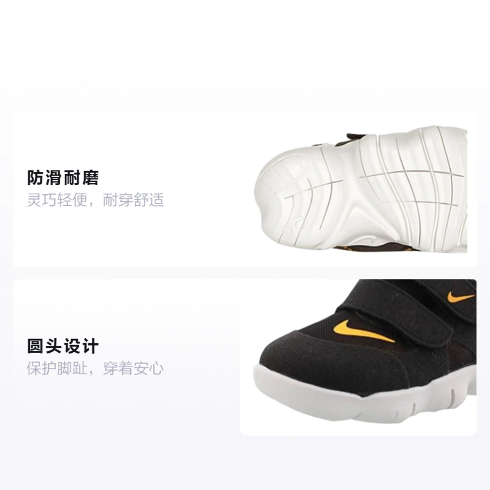 Кроссовки Nike Free RN 5.0 детские черно-желтые на липучках, Размер: 22 | Китай.рф
