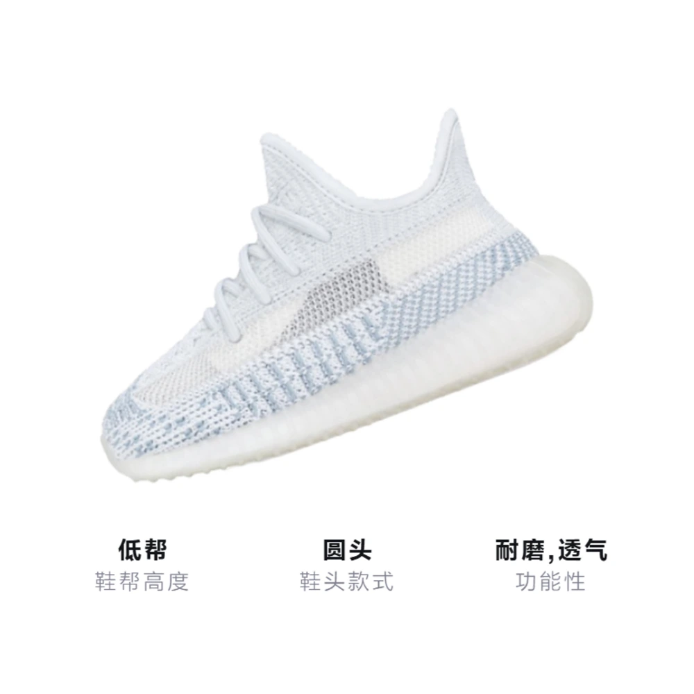 Кроссовки adidas Originals Yeezy Boost 350 V2, Размер: 23 | Китай.рф