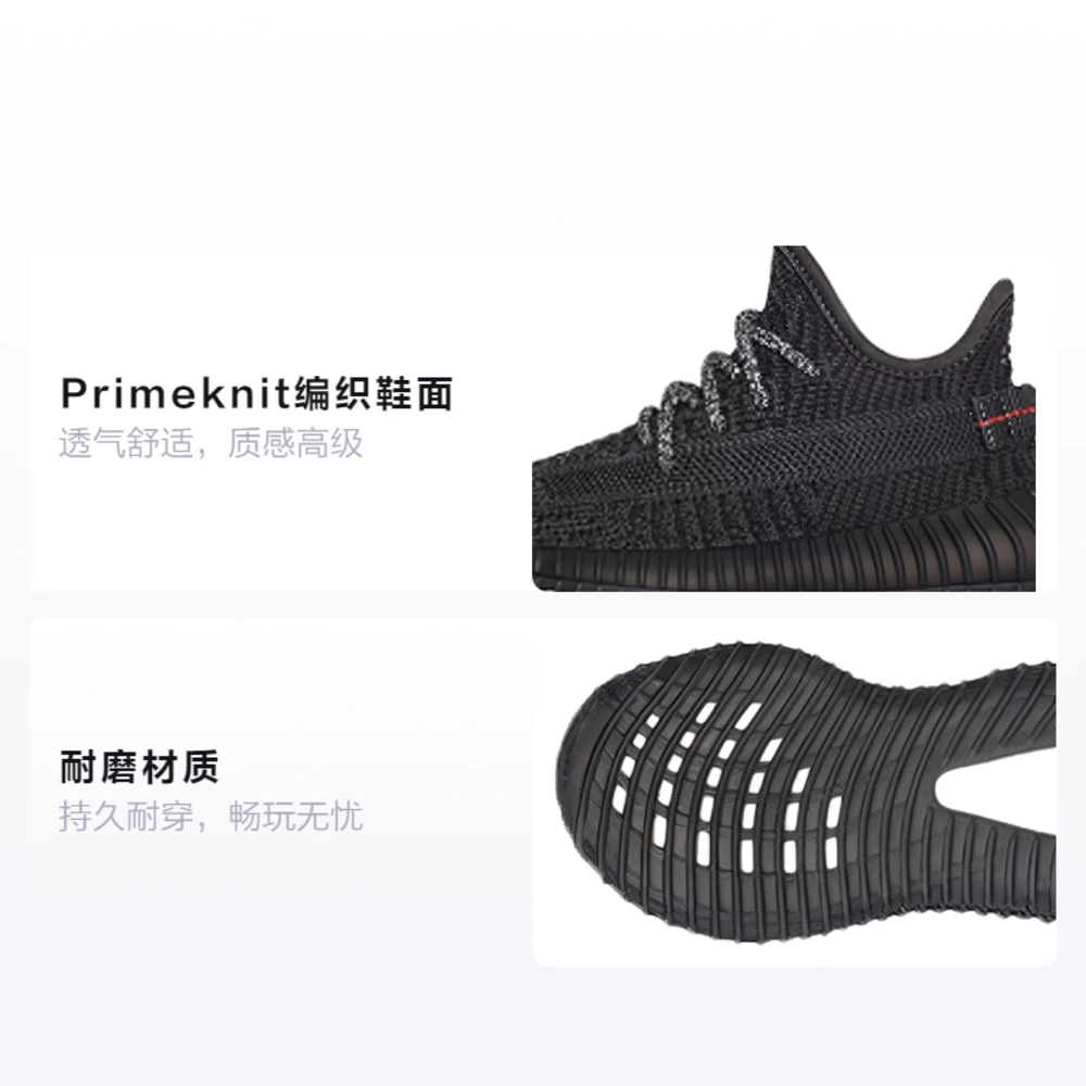 Кроссовки adidas originals Yeezy Boost 350 V2 для малышей, черные, Размер: 20 | Китай.рф