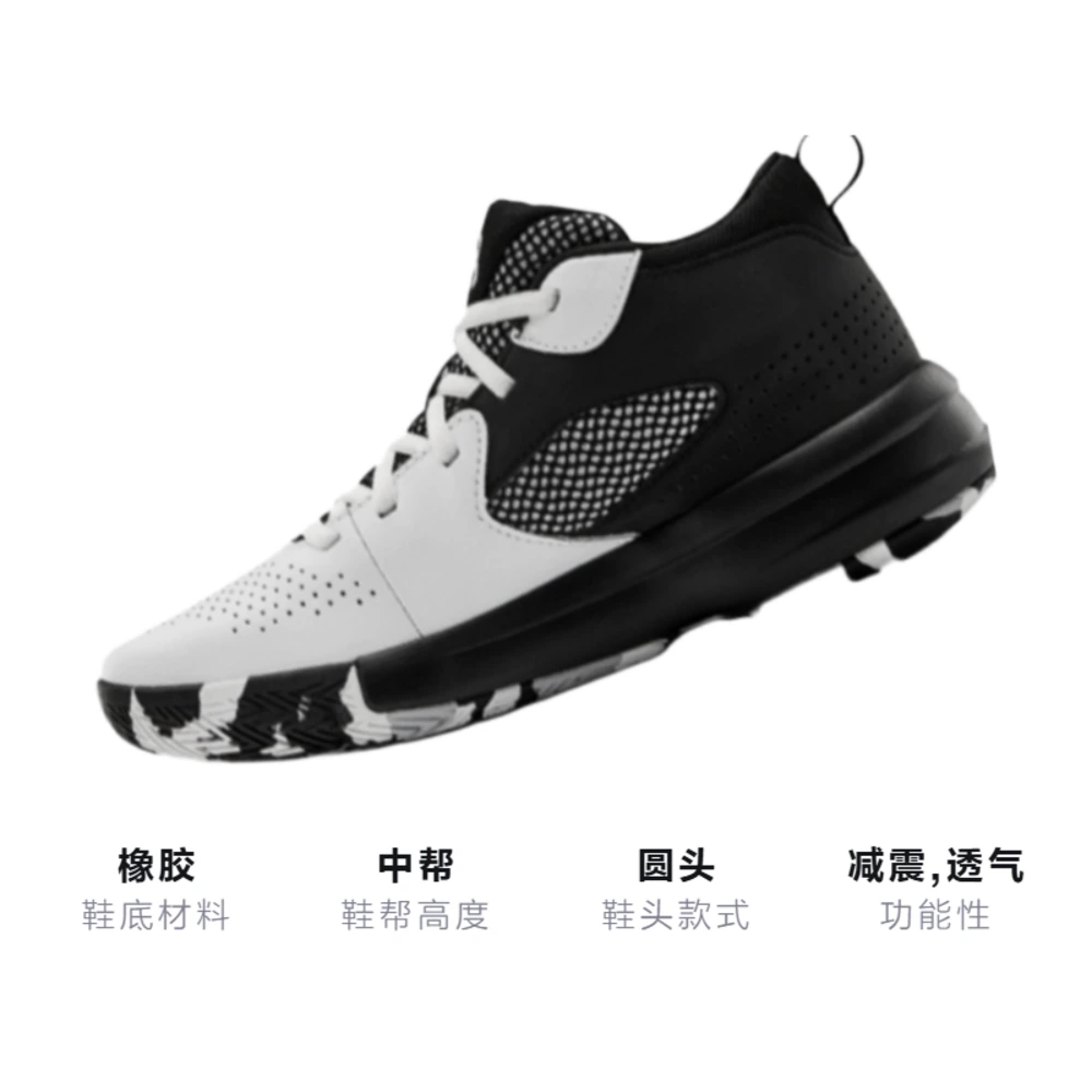 Кроссовки баскетбольные детские Under Armour Lockdown 5 чёрно-белые, Размер: 37.5 | Китай.рф