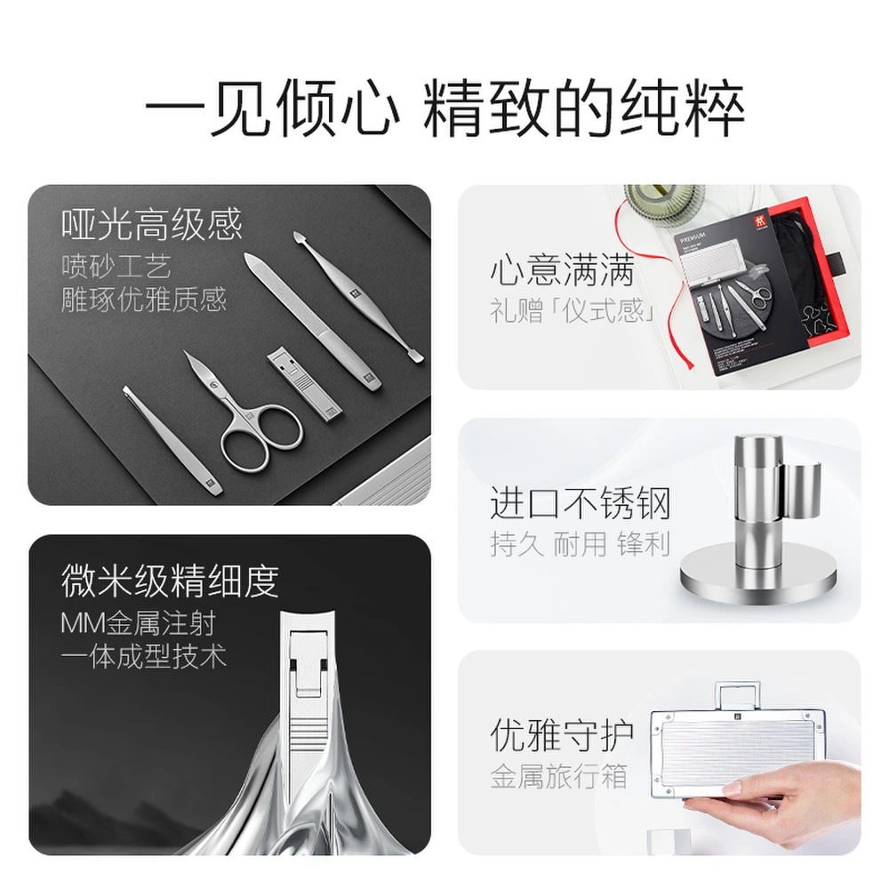 Набор маникюрных инструментов Zwilling Nail Clippers High End Metal Business Five Piece Set, Набор: металлический чемоданчик, набор для ухода за ногтями, 5 предметов [97718-600-0] | Китай.рф