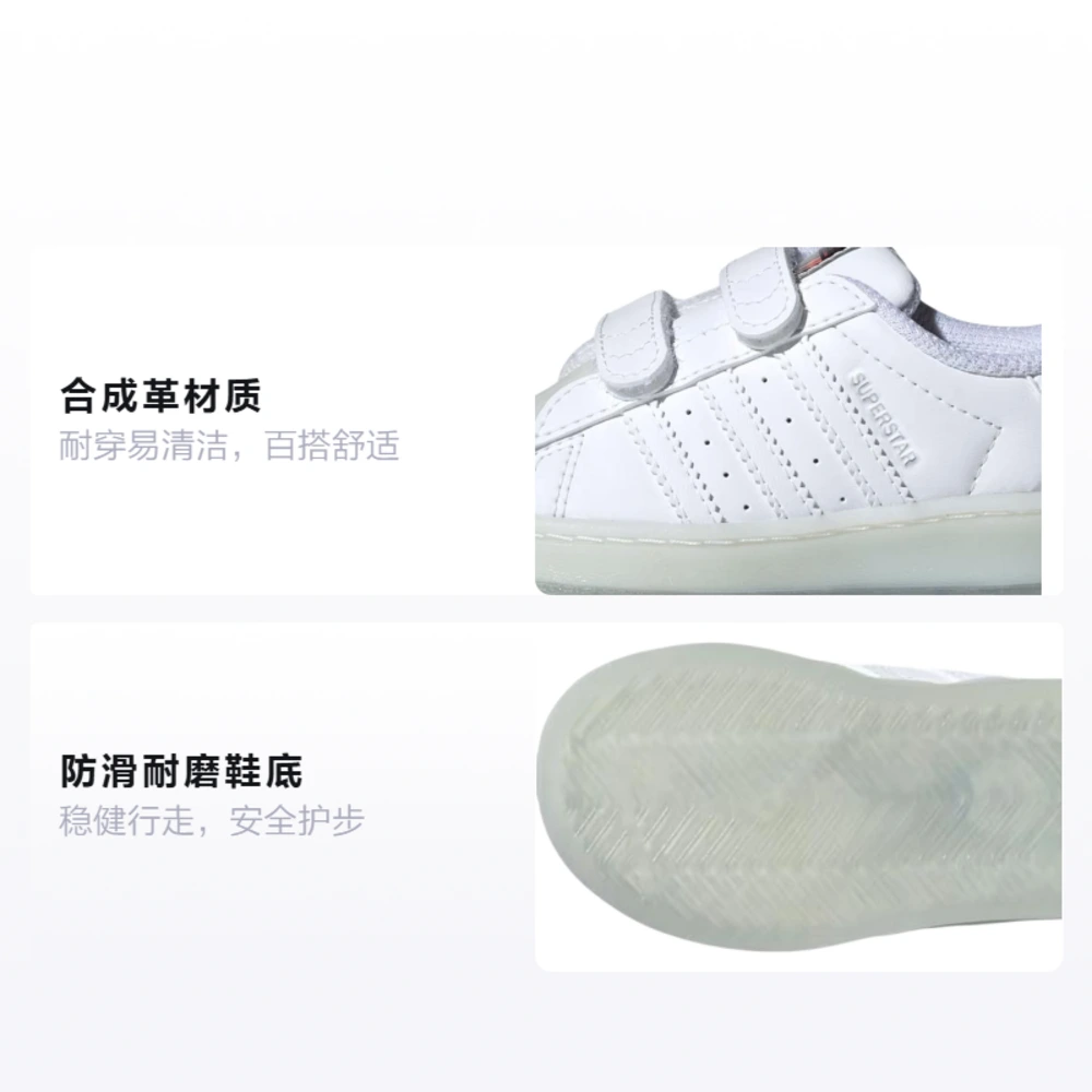 Кроссовки adidas Originals Superstar для малышей, белые, Цвет: Белый, Размер: 27 | Китай.рф