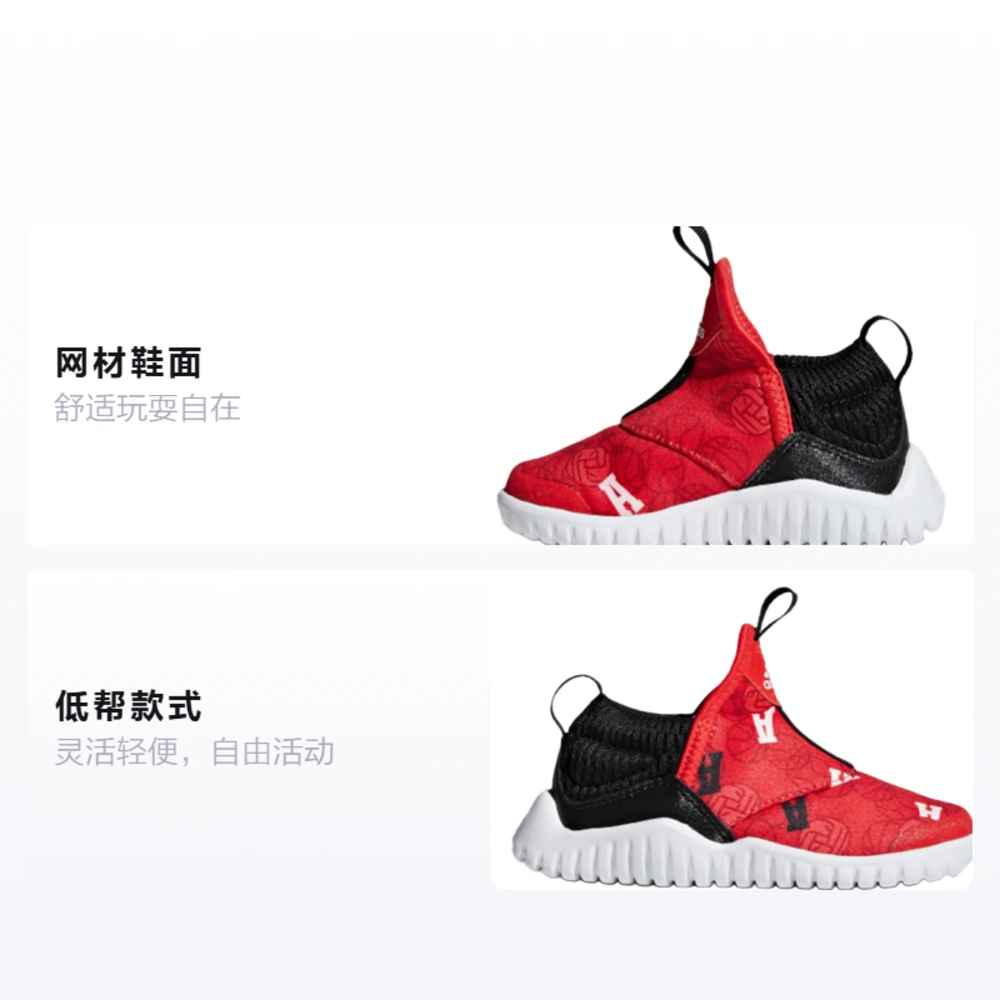 Кроссовки adidas Rapidazen I для бега детские красно-черные, Размер: 21 | Китай.рф