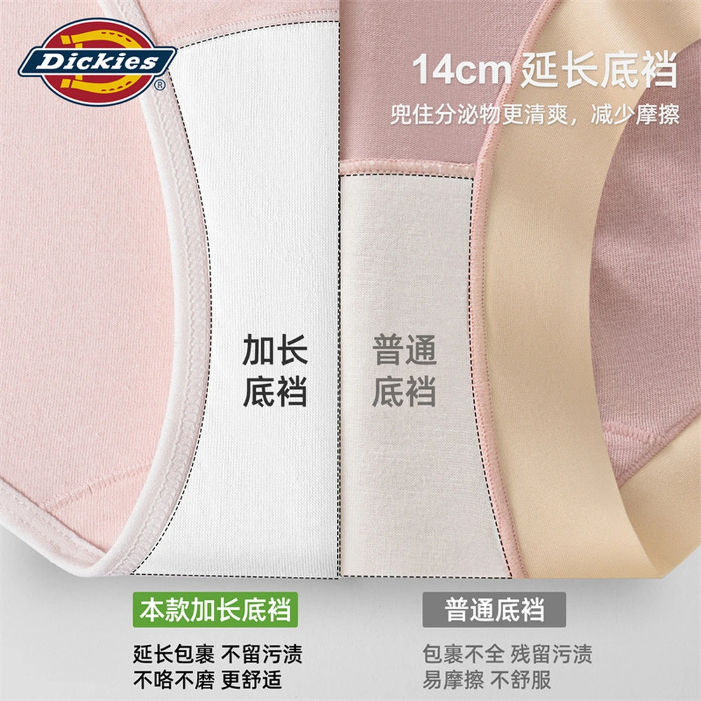 Трусы женские Dickies с антибактериальной пропиткой, Размер: S, Цвет: [3 шт.] белый+светло-серый меланж+персиковый | Китай.рф