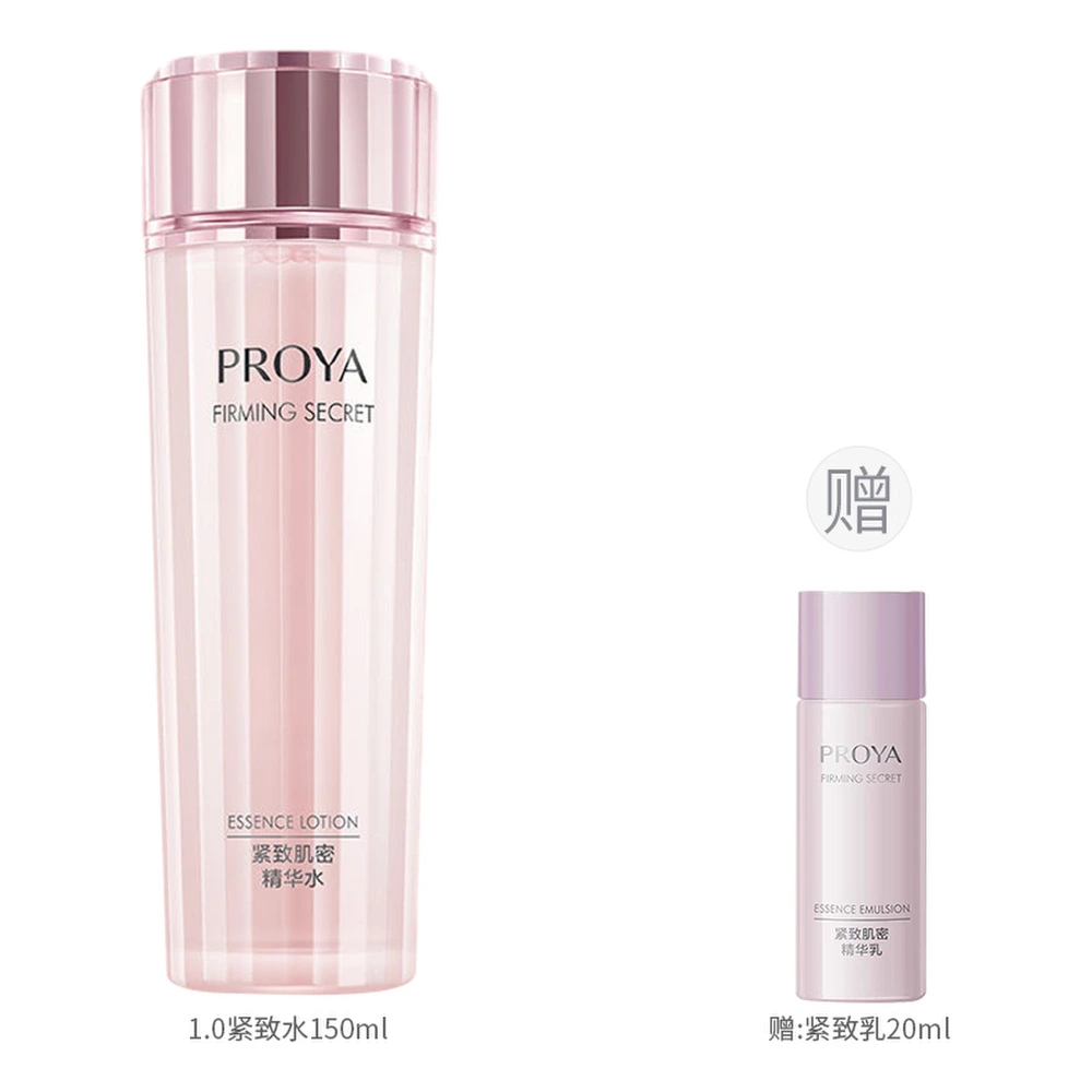 Тоник PROYA Tightening Skin Secret Serum Water, Вес нетто: 150ml | Китай.рф