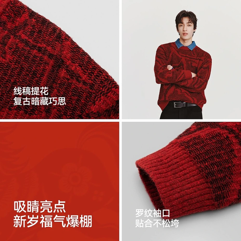 Трикотаж Semir Men's Red Tone 00366 Crew Neck, Цвет: Красный тон 00366, Размер: XS | Китай.рф