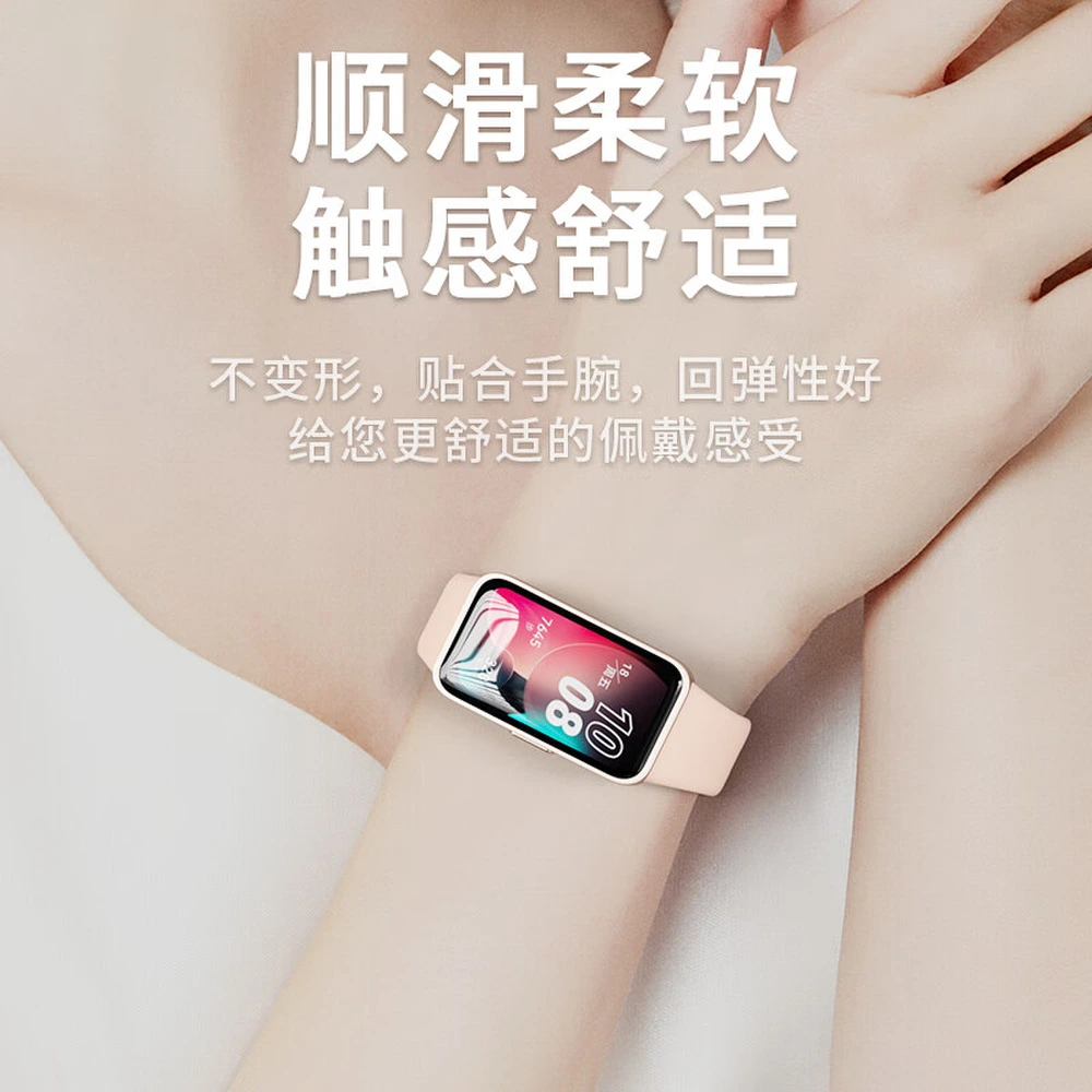 Ремешок для часов BIAZE силиконовый для Huawei Band 9/8 NFC, Цвет: Ремешок Huawei Band 9/8/NFC — ночно-черный | Китай.рф