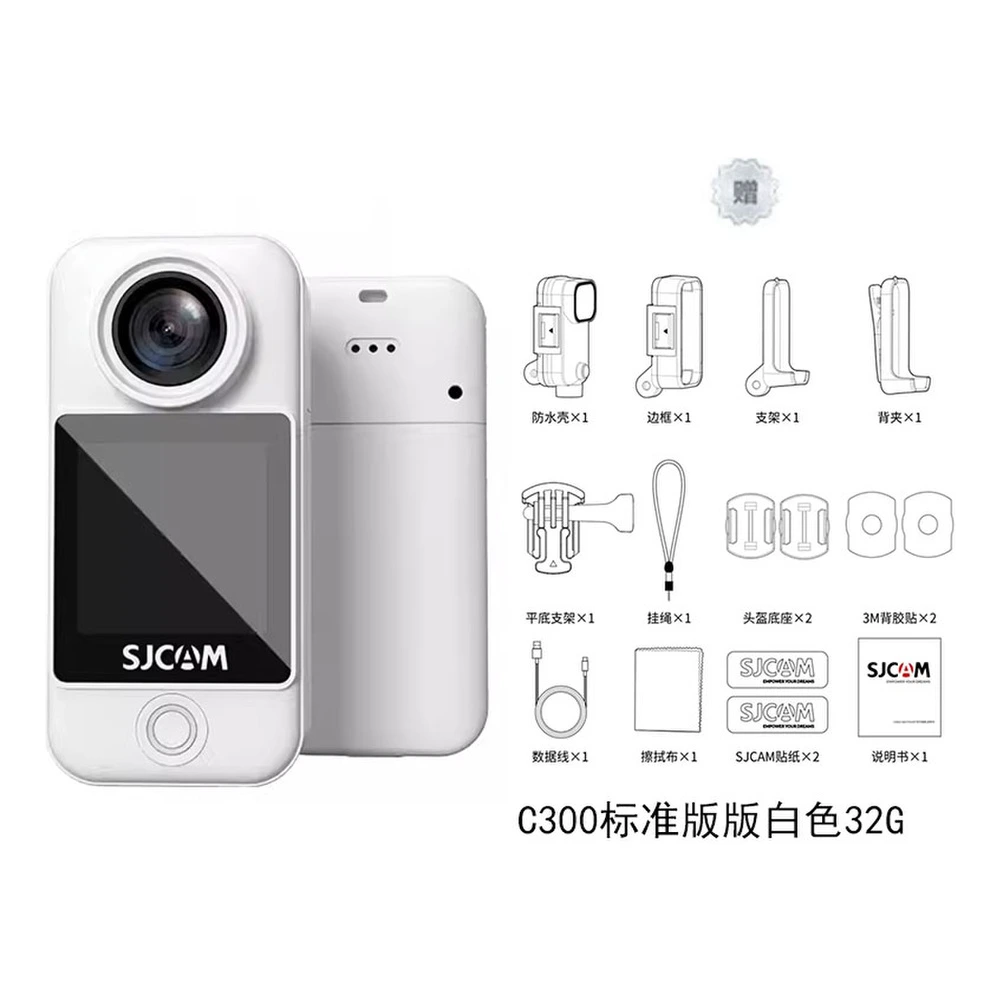 Экшн-камера SJCAM Swift Shadow C300 Tianshan White 20 Мп, Набор: C300 стандарт белый 32G | Китай.рф