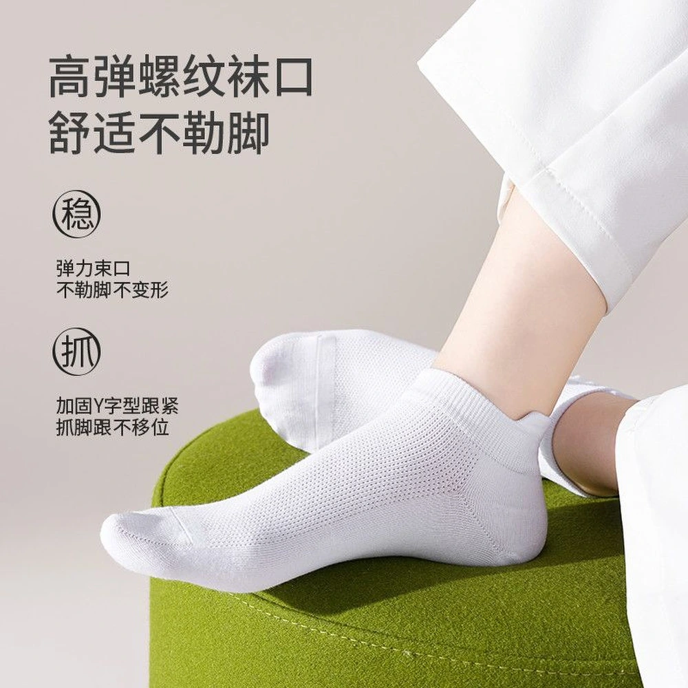 Носки невидимые 361° No Show Socks унисекс комплект, Цвет: 5 пар (чёрный+розовый+красный+синий+зелёный), Размер: Единый размер | Китай.рф
