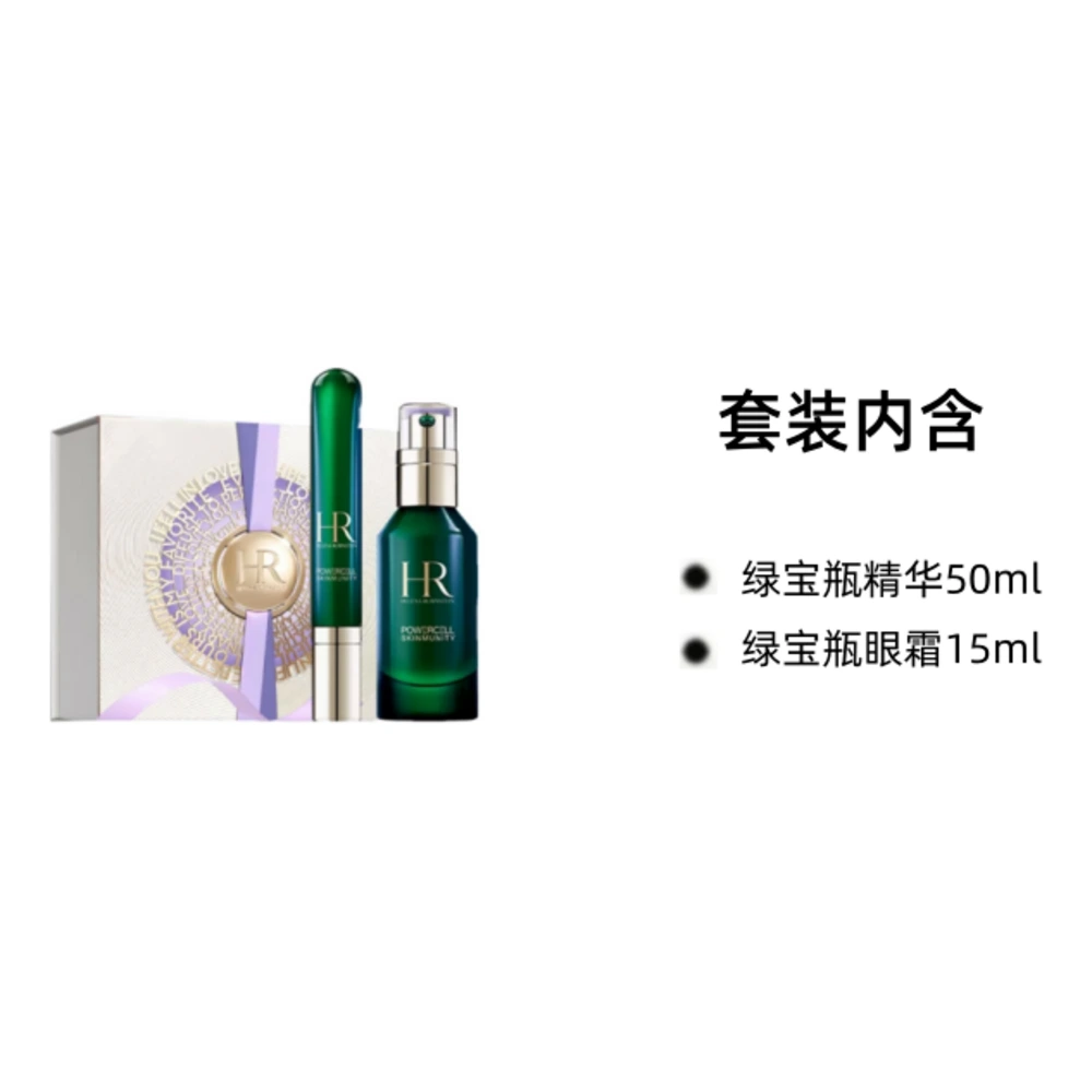 Набор для ухода за кожей HELENA RUBINSTEIN Powercellia Youth Gift Set, Набор: набор «Зелёный флакон» увлажняющий для глаз | Китай.рф